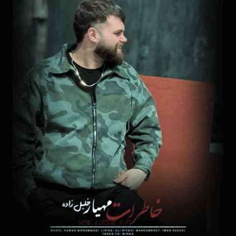 دانلود آهنگ هیچکی می جور ته عاشق نوونه نوو دانلود آهنگ هیچکی می جور ته عاشق نوونه نوو